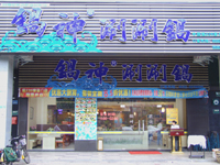 请在表格中填入您要的份数进行订购