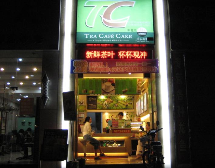 点击查看该餐厅