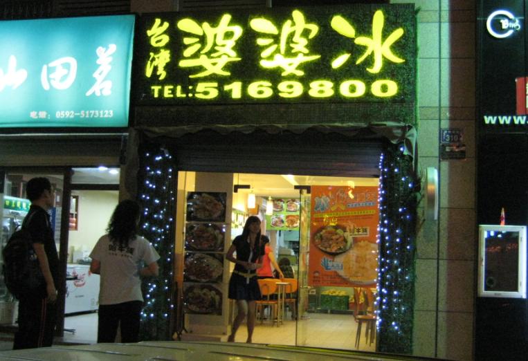点击查看该餐厅