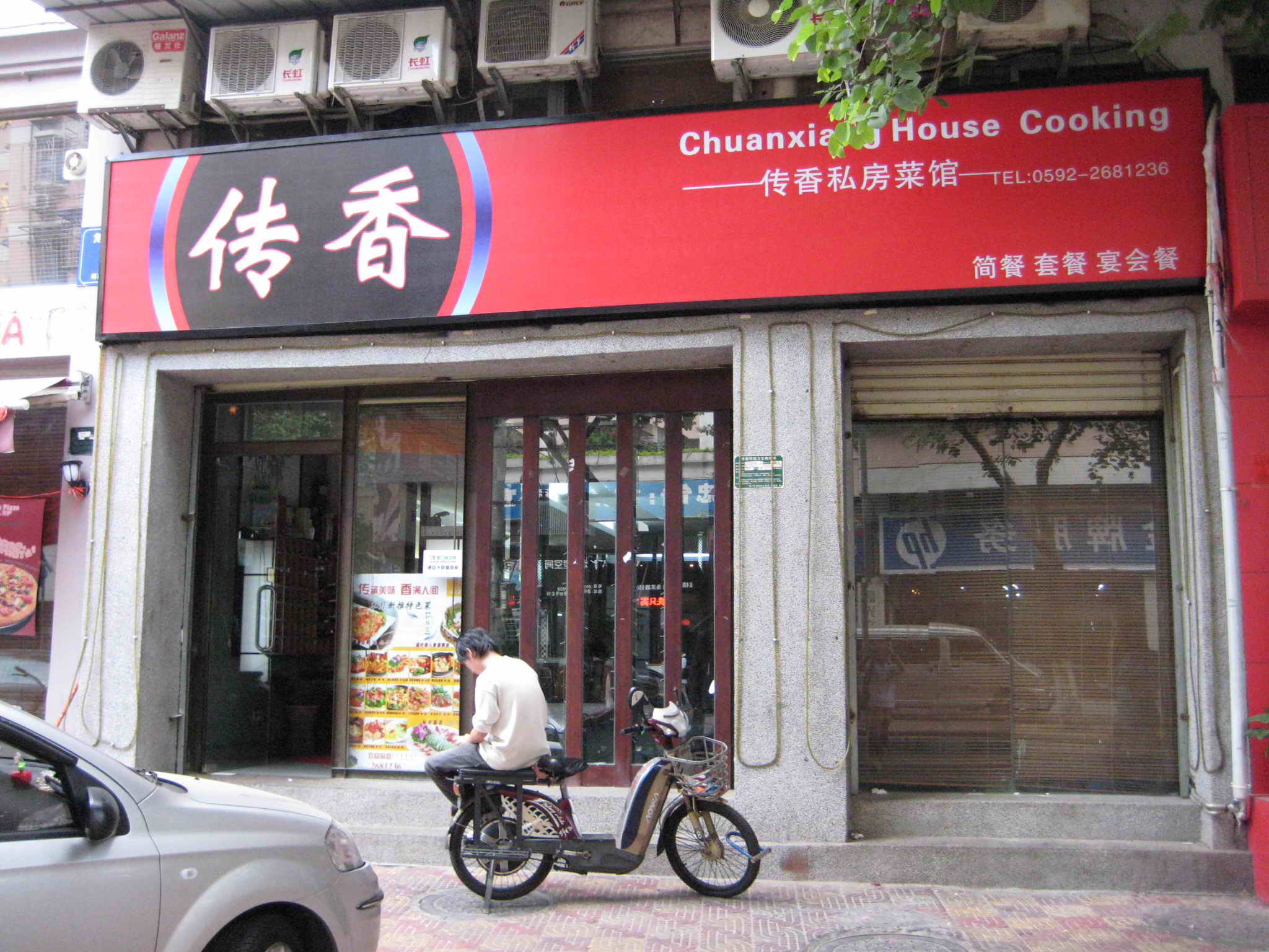 点击查看该餐厅