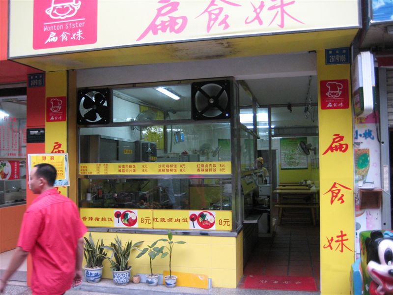 点击查看该餐厅
