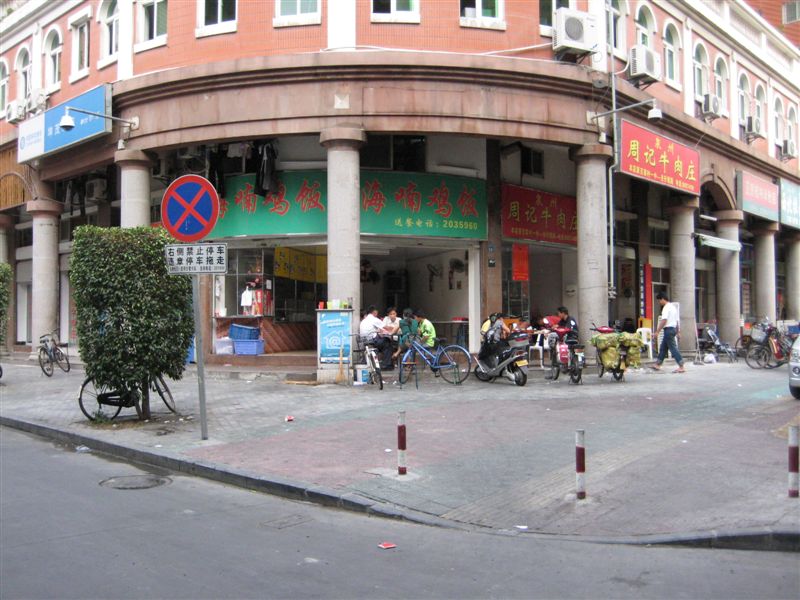 点击查看该餐厅