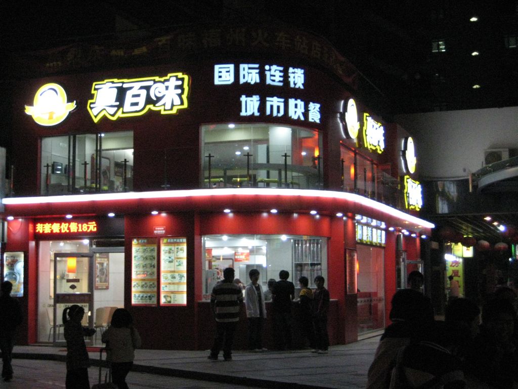 点击查看该餐厅