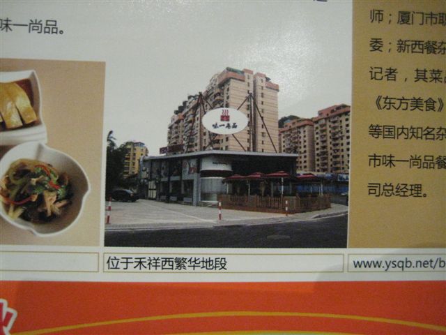 点击放大图片