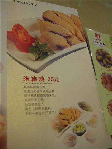 点击放大图片