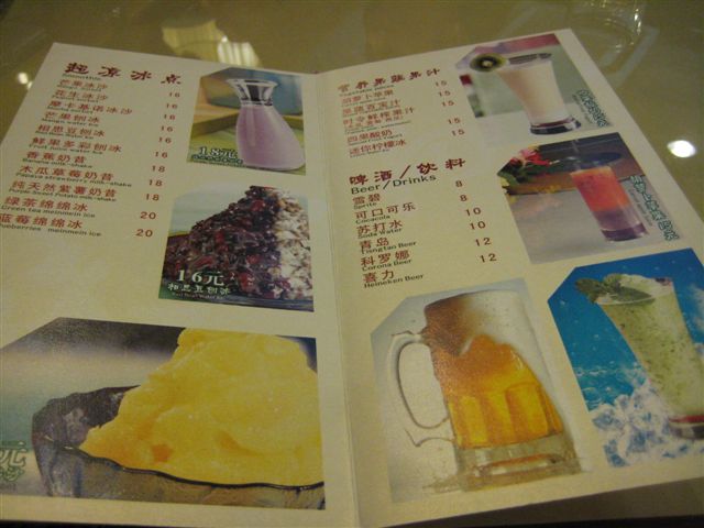 点击放大图片