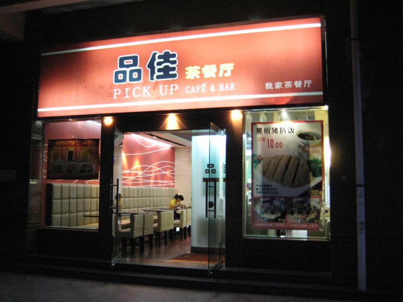 点击放大图片