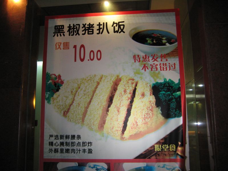 点击放大图片