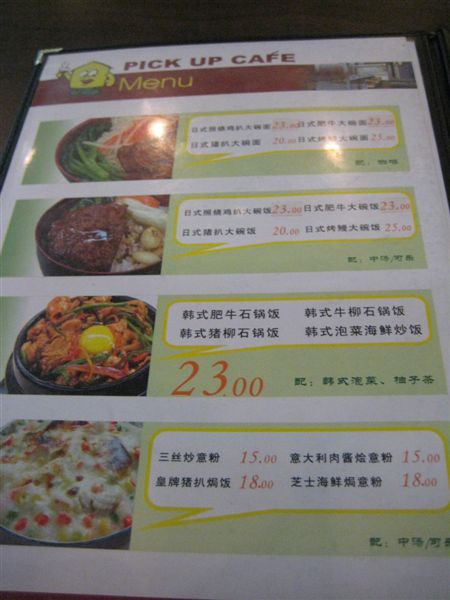点击放大图片