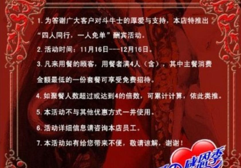 点击放大图片