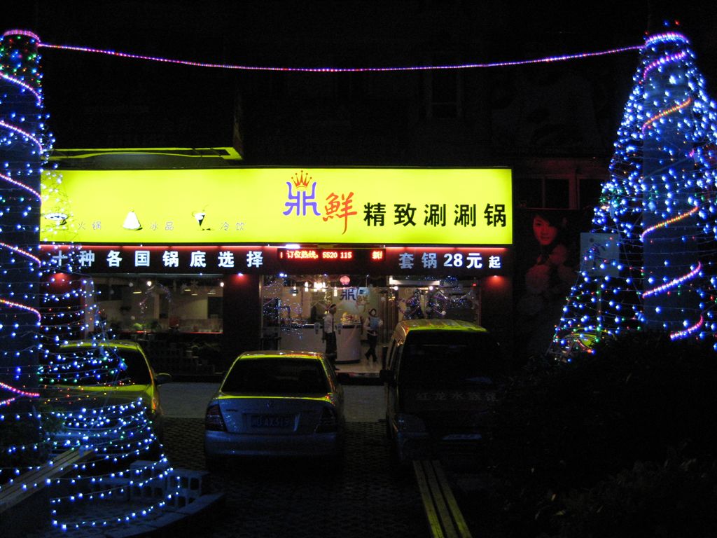 点击放大图片